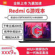 小米Xiaomi小米 Redmi G游戲本2024紅米G Pro 4060 240Hz筆記本電腦 套餐12-i9-14900H RTX4060- 16g1T固態(tài)硬盤
