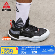 匹克態(tài)極游俠2.0籃球鞋男鞋舒適減震實戰(zhàn)比賽球鞋運動鞋子男DA410027