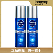 妮維雅（NIVEA）男士爽膚水補(bǔ)水保濕護(hù)膚保濕乳男生青少年清爽秋冬季大容量 300ml 150ml*2兩瓶