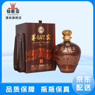 茅臺貴州茅臺酒股份 53度醬香型白酒 商務(wù)宴請送禮收藏 53度 2.5L 1壇 迎賓大壇子
