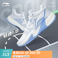 李寧輕速1.0丨實(shí)戰(zhàn)籃球鞋男網(wǎng)面透氣耐磨減震水泥克星防側(cè)翻運(yùn)動(dòng)鞋 熒光繡藍(lán)紫/雪青藍(lán)-4 42