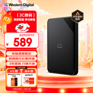 西部數(shù)據(jù)（WD）2TB 移動(dòng)硬盤(pán) USB3.0 SE系列 2.5英寸 機(jī)械硬盤(pán) 筆記本電腦外接 外置存儲(chǔ)辦公 大容量家庭存儲(chǔ)