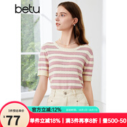 百圖betu女裝夏季新款毛針織衫橫條紋鏤空透氣短袖上衣女2405X11 粉條紋 L