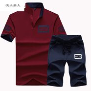 快樂嘉人 青少年運(yùn)動(dòng)套裝跑步服2019夏季男韓版修身大碼短袖T恤男翻領(lǐng)套裝 酒紅色 M