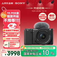 索尼（SONY）ZV-E10K 新升級標(biāo)準(zhǔn)鏡頭套裝 黑色 新套機(jī)鏡頭E PZ 16-50mm F3.5-5.6 OSS II