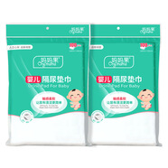 媽媽果（org.mama）嬰兒隔尿墊巾新生兒尿片一次性隔尿巾隔屎墊巾過(guò)濾紙寶寶隔粑紙 100片*2包