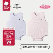 bc babycare寶寶背心爬服衣服夏季薄款優(yōu)可絲新生兒連體衣包屁衣三角爬服無袖 波塔淺粉+星月草灰紫 - 三角爬款 90cm