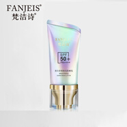 梵潔詩（FANJEIS）防曬 美白多重陽光防曬乳 50g