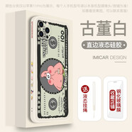 精岸搞怪海綿寶寶適用vivox100手機殼oppore1硅膠iqooneo8軟硅膠12美 古董白-美元-派大星 iPhone6s