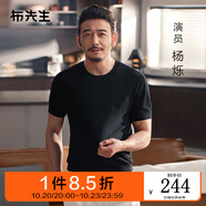 布先生明星同款新款夏季涼感T恤男士短袖純色針織透氣抗菌基礎(chǔ)百搭 鋼琴黑 XL (180)