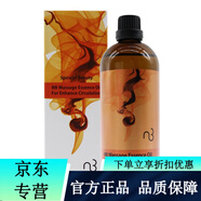 MISSFACE自然美青春嫩白精華液精油美容院護(hù)膚化妝品線下同款 全身醒膚按摩精油859014