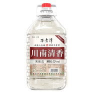 不老潭糧食酒52度川南清香高粱酒5L桶裝散裝實(shí)惠裝泡酒純糧食酒固態(tài)優(yōu)級(jí) 52度 5000mL 1桶 純糧清香國標(biāo)優(yōu)級(jí)