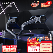 Brateck北弧 雙屏顯示器支架 機械臂一拖二 電腦支架多屏擴展桌面夾式底座 屏幕升降懸空托增高架E350-2灰
