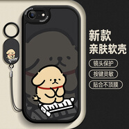 景那 蘋(píng)果6Plus手機殼新款女可愛(ài)搞怪線(xiàn)條小狗男生簡(jiǎn)約iphone6硅膠6splus全包保護套殼 經(jīng)典黑-黑2黃線(xiàn)條狗+吊墜掛繩 蘋(píng)果6S