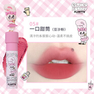 花洛莉亞（FLORTTE）花洛莉亞怪美莉亞奶糕唇霜奶油日報唇部柔焦MIKKO聯(lián)名款唇泥唇露 [聯(lián)名款]05一口甜筒      豆沙粉