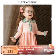 happyology英國女童連衣裙秋款純棉公主裙兒童裙子針織長袖連身裙 公主粉 98 (98cm)