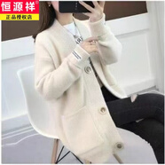 恒源祥100%羊毛衫外搭毛衣外套女2025秋冬季新款慵懶風(fēng)寬松大碼針織開(kāi)衫 杏色 S