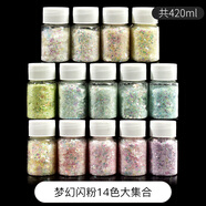 巧貝星DIY閃粉亮片材料水晶滴膠手工AB模具uv膠流沙油麻將填充物金粉畫(huà) 15-夢(mèng)幻閃粉30ml 14款集合