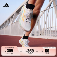 adidas領(lǐng)航系列Supernova Eterno舒適隨心暢跑慢跑鞋男阿迪達斯 白/黃/藍   47