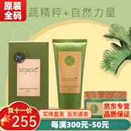 新生活雪非雪化妝品青果菜三件套新粹護理套裝護膚品專(zhuān)柜官旗艦方網(wǎng) 青果菜新粹柔膚套裝