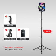 云騰折疊屏手機支架適用榮耀MagicV3華為mateX5/vivo X Fold/小米MIX Fold3拍照拍視頻平板直播三腳架 【1.7米】91666L+橫豎平板夾