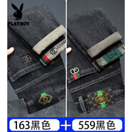 花花公子牛仔褲男士高端歐美2025新款修身直通小腳潮流百搭休閑長褲子潮牌 163黑色+559黑色【2條裝】 30