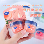 韓泊莉潤唇膏保濕滋潤唇部護(hù)理唇膜潤唇晶凍保濕補(bǔ)水去死皮護(hù)唇男女通用 【芳香水蜜桃】*1