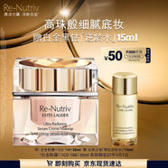 雅詩(shī)蘭黛白金粉底霜19#(1C0)30ml粉底液白皙膚色遮瑕化妝品禮盒效期27年3