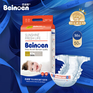 百諾恩（Beinoen） 陽光棉親肌瞬干紙尿褲嬰兒云柔薄透氣干爽瞬吸尿不濕新生兒男女 紙尿褲M50片