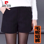 皮爾卡丹（pierre cardin）毛呢短褲2025秋冬季外穿簡(jiǎn)約闊腿褲新款高腰百搭休閑褲西裝女短褲 黑色 XL 110-120斤