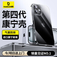 倍思【美國康寧】適用蘋(píng)果16Plus手機殼iPhone16plus保護套超薄玻璃防摔鏡頭全包透明高級網(wǎng)紅男女款