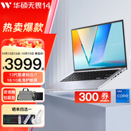 華碩無畏15/無畏16/無畏14酷睿標(biāo)壓 2.5K 144Hz高分高刷高性能輕薄筆記本電腦 無畏14銀 i7-13620H 護(hù)眼屏 24G內(nèi)存  1TB固態(tài)