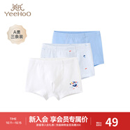 英氏（YEEHOO）兒童內(nèi)褲平角打底短褲不夾屁屁 島嶼獨家(男寶3條裝) 160 cm
