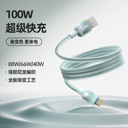 倍思Type-C數據線(xiàn)6A充電線(xiàn)100W/66W超級快充USB-C華為Mate70/60榮耀小米手機平板車(chē)載2米雅川青