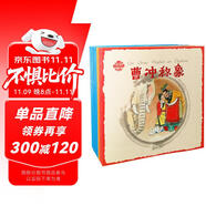 楊永青經(jīng)典：中國(guó)故事繪套裝24冊(cè)（葉圣陶等名家編撰中英雙語(yǔ)神話民間故事 曹沖稱象/愚公移山/西瓜女/一粒種子等）【3-6歲】   