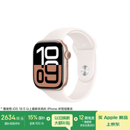 Apple/蘋果 Watch Series 10智能手表蜂窩款46毫米玫瑰金色鋁金屬表殼淡桃粉色運(yùn)動型表帶S/M MWYM3CH/B