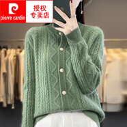皮爾卡丹（pierre cardin）2025年新款秋冬季加厚圓領(lǐng)復(fù)古麻花絞花洋氣針織衫開(kāi)衫毛衣外套女 綠色 S 建議85-95斤