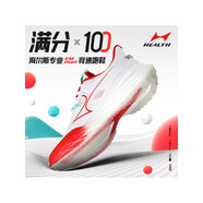 海爾斯海爾斯競速跑鞋男女學(xué)生體測中高考比賽訓練鞋千米競速鞋KM 白色 紅 37