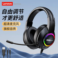 聯(lián)想（LENOVO） 電腦耳機頭戴式耳麥有線(xiàn)游戲電競臺式機筆記本通用帶麥克風(fēng)話(huà)筒降噪吃雞網(wǎng)課音樂(lè )學(xué)習 黑色-舒適佩戴（3.5+USB接口）