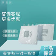 黛蔓妮靚顏清肌霜美膚肌底霜全系列假一罰十 美顏修護(hù)面膜