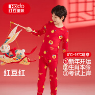 紅豆兒童內(nèi)衣套裝純棉男女童秋衣褲本命年鴻運(yùn)紅色新年招福H1053 165