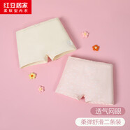 紅豆居家（Hodohome）【專柜款】兒童內(nèi)褲女童棉氨平角短褲萊卡高彈透氣底褲260 150