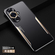 適用于華為nova12活力版手機殼新款金屬磨砂背板鏡頭全包精孔保護套防摔男nova12活力 金屬黑金【全包鏡頭精孔】 華為nova12活力版