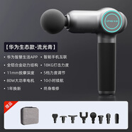 佑美專(zhuān)業(yè)級筋膜槍肌肉按摩器放松震動(dòng)女男生電動(dòng)肌頸膜搶迷你mini [華為生態(tài)青]8頭收納包