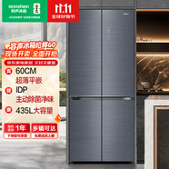容聲435升雙凈平嵌變頻一級能效十字對開門四開門冰箱家用風(fēng)冷無霜BCD-435WVS1FPCZ