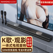 瀚宏音響（HANHONG AUDIO）019K 家庭影院 家庭KTV套裝 回音壁 立體環(huán)繞聲無線藍牙音箱 卡拉OK電視音響K歌低音炮 019K【天空之音K歌旗艦版】