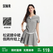森馬（Semir）套裝女短款假兩件上衣松緊腰傘裙2025夏季時尚兩件套107425117002