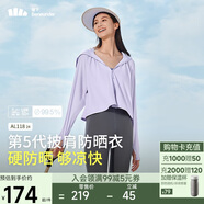 蕉下（beneunder）防曬衣女春夏UPF50+冰絲經(jīng)典披肩款A(yù)L11824紫L