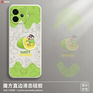 芝客 iqooz9turbo手機(jī)殼 iqooz9新款液態(tài)硅膠vivoiqooz9x鏡頭全包圍直邊z9+防摔防超薄簡(jiǎn)約男女保護(hù)套 【古董白-檸檬小新】 IQOOZ9
