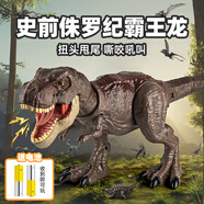 恐龍島玩具  DINOSAURS’ISLAND TOYS恐龍玩具兒童生日禮物侏羅紀(jì)競(jìng)技霸王龍男孩玩具3-6歲仿真模型 53cm巨獸霸王龍（可搖頭甩尾）